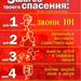 Здоровые города и поселки