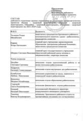 Бурки – здоровый агрогородок