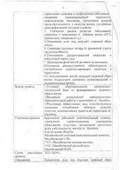 Малейки – здоровый агрогородок