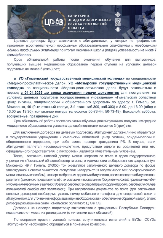 Абитуриенту